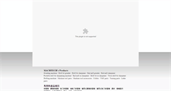 Desktop Screenshot of machtech.com.tw
